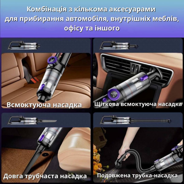 Аккумуляторный автомобильный пылесос Aspiring VC028