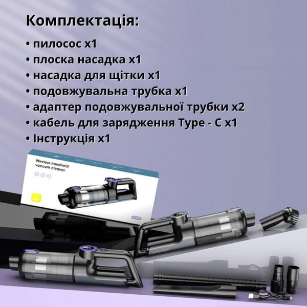 Аккумуляторный автомобильный пылесос Aspiring VC028