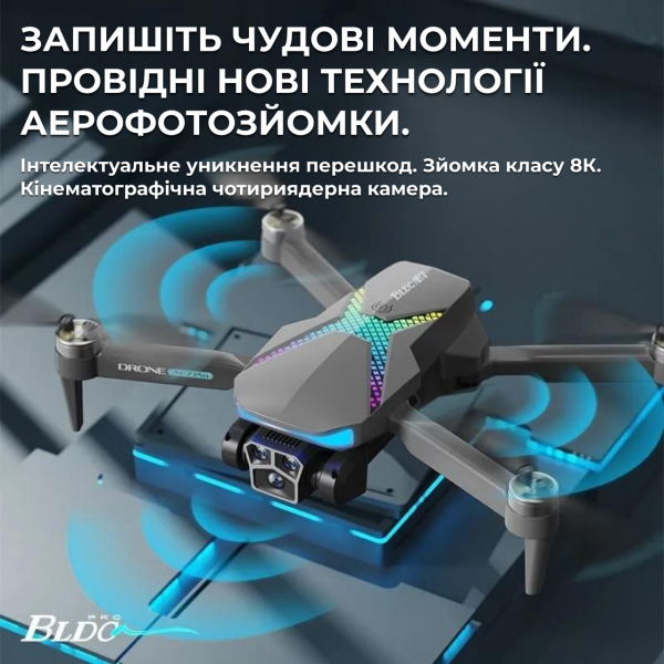 Квадрокоптер для детей 4DRC AE7 с камерой 4K FPV и дальностью полета до 200 м