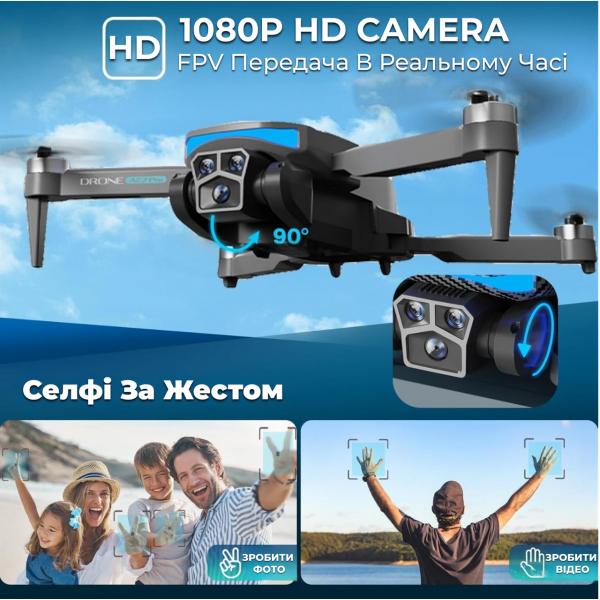 Квадрокоптер для детей 4DRC AE7 с камерой 4K FPV и дальностью полета до 200 м