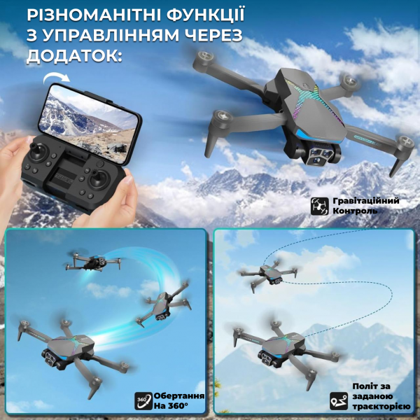 Квадрокоптер для детей 4DRC AE7 с камерой 4K FPV и дальностью полета до 200 м