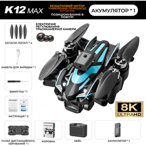 Детский квадрокоптер 4DRC, K12 MAX Mini Drone с 4K HD камерой, радиусом действия до 100, временем полета до 20 мин.