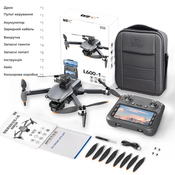 Профессиональный квадрокоптер LYZRC L600 PRO-1 с LCD-дисплеем на пульте, 4K HD камерой, GPS и FPV до 1500 м