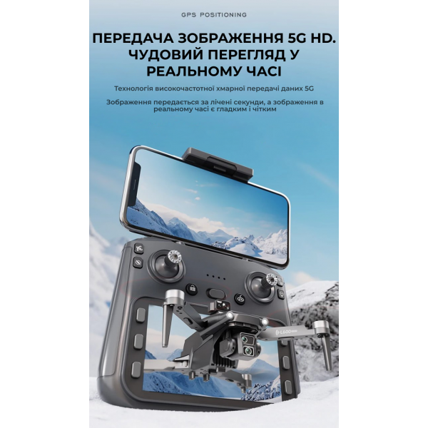 Профессиональный квадрокоптер LYZRC L600 PRO-1 с LCD-дисплеем на пульте, 4K HD камерой, GPS и FPV до 1500 м
