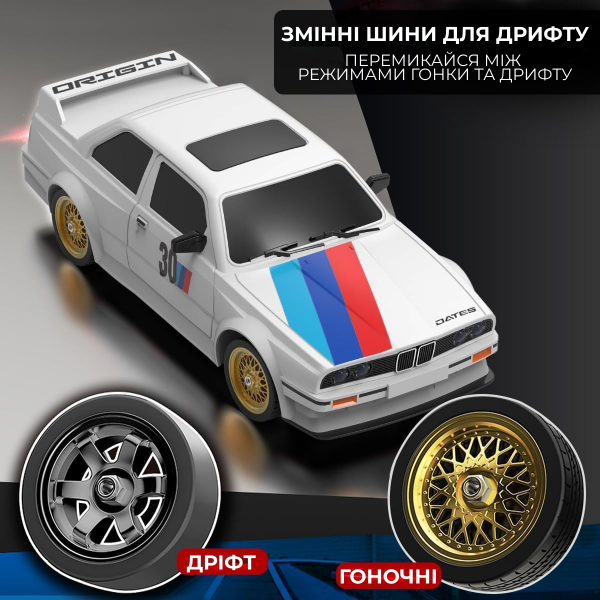 Машина на радиоуправлении дрифт-кар BMW E30 RC 1:16 с полным приводом 30 км/ч