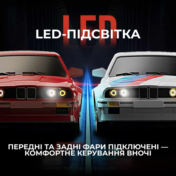 Машина на радиоуправлении дрифт-кар BMW E30 RC 1:16 с полным приводом 30 км/ч