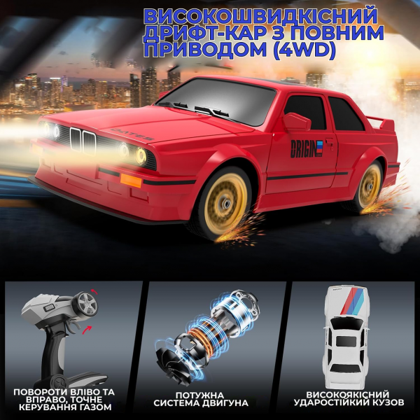Машина на радиоуправлении дрифт-кар BMW E30 RC 1:16 с полным приводом 30 км/ч