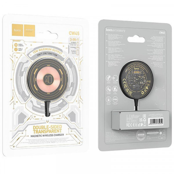 Бездротовий зарядний пристрій HOCO CW45 Discovery Edition 3-in-1