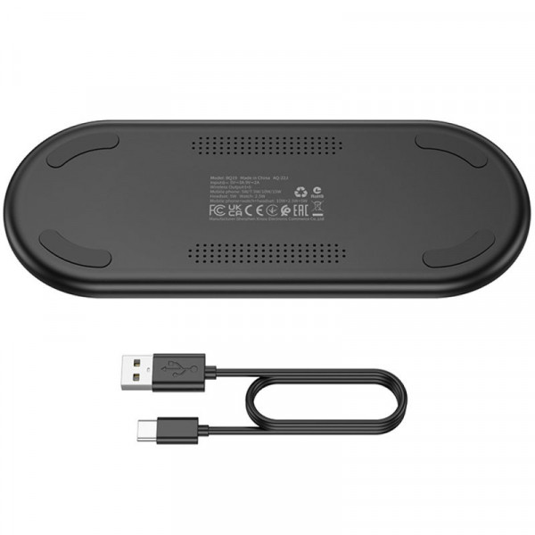 Бездротовий зарядний пристрій Borofone BQ19 3in1 