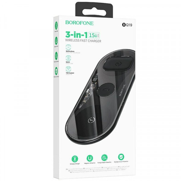 Бездротовий зарядний пристрій Borofone BQ19 3in1 