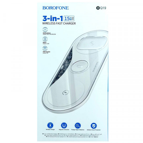 Бездротовий зарядний пристрій Borofone BQ19 3in1