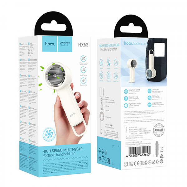 Портативний ручний вентилятор Hoco HX63 Fashion High-Speed з LED-дисплеєм та 5 швидкостями, 2000 mAh