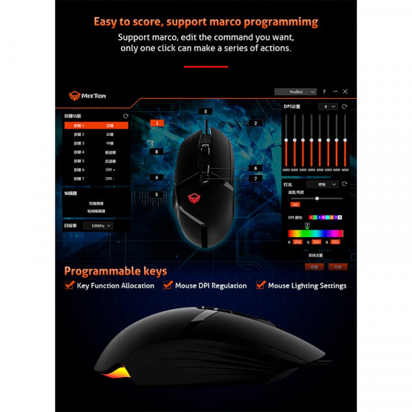  Ігрова миша MEETION MT-G3325 дротова з RGB-підсвіткою та програмованими кнопками
