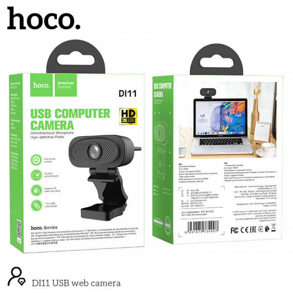 Веб-камера HOCO DI11 2K HD 4Mpx з мікрофоном та аудіовиходом