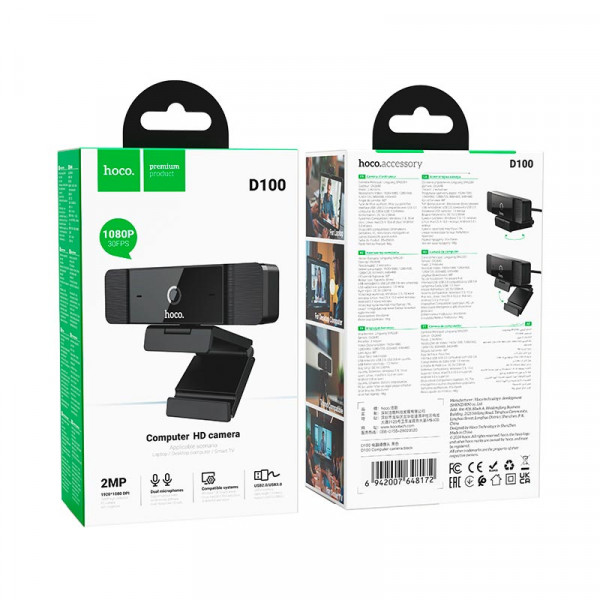 Веб-камера HOCO D100 Full HD 1080P з вбудованим мікрофоном із шумозаглушенням