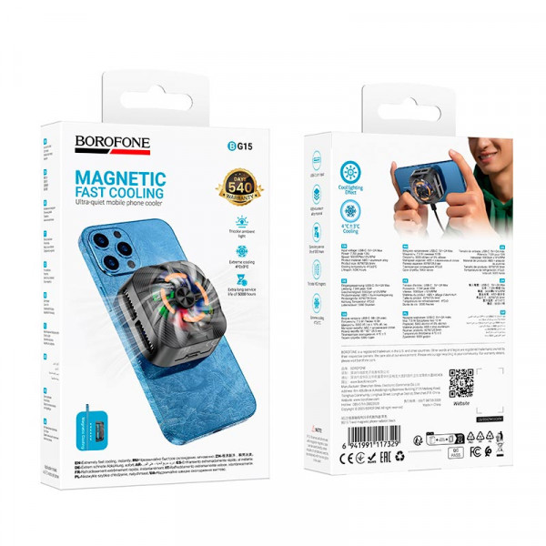 Кулер для охлаждения телефона BOROFONE BG15 с магнитной крепью и LED подсветкой
