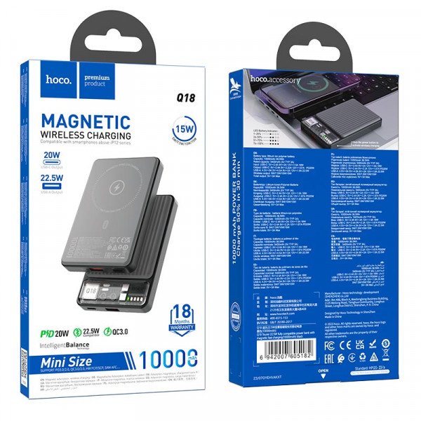Зовнішній акумулятор УМБ HOCO Q18 Tourer 10000mah 22,5W зі швидкою зарядкою та MagSafe