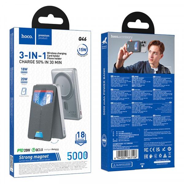 Зовнішній акумулятор УМБ HOCO Q46 Title 5000mAh 20W зі швидкою зарядкою, MagSafe та картхолдером