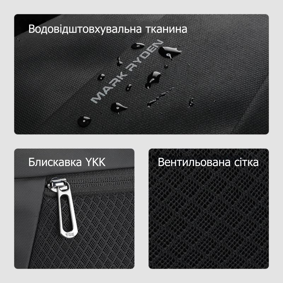 Сумка крос боді Mark Ryden 6108 вологозахищена з USB-портом та дихаючою спинкою