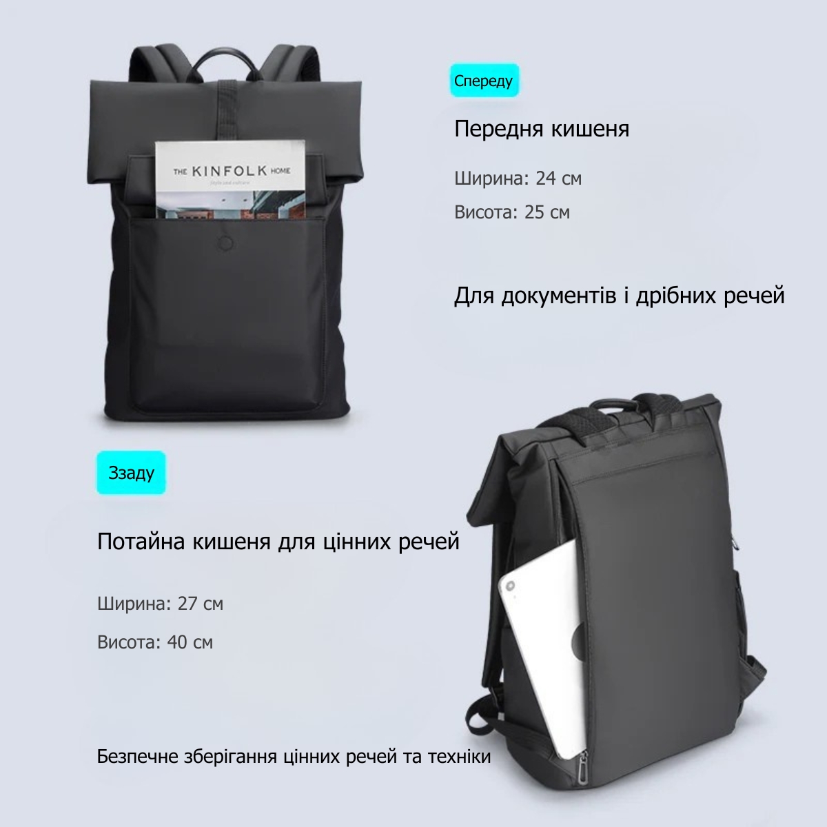 Рюкзак для ноутбука 15.6” Mark Ryden MR9366 роллтоп с расширением объема и защитой от влаги