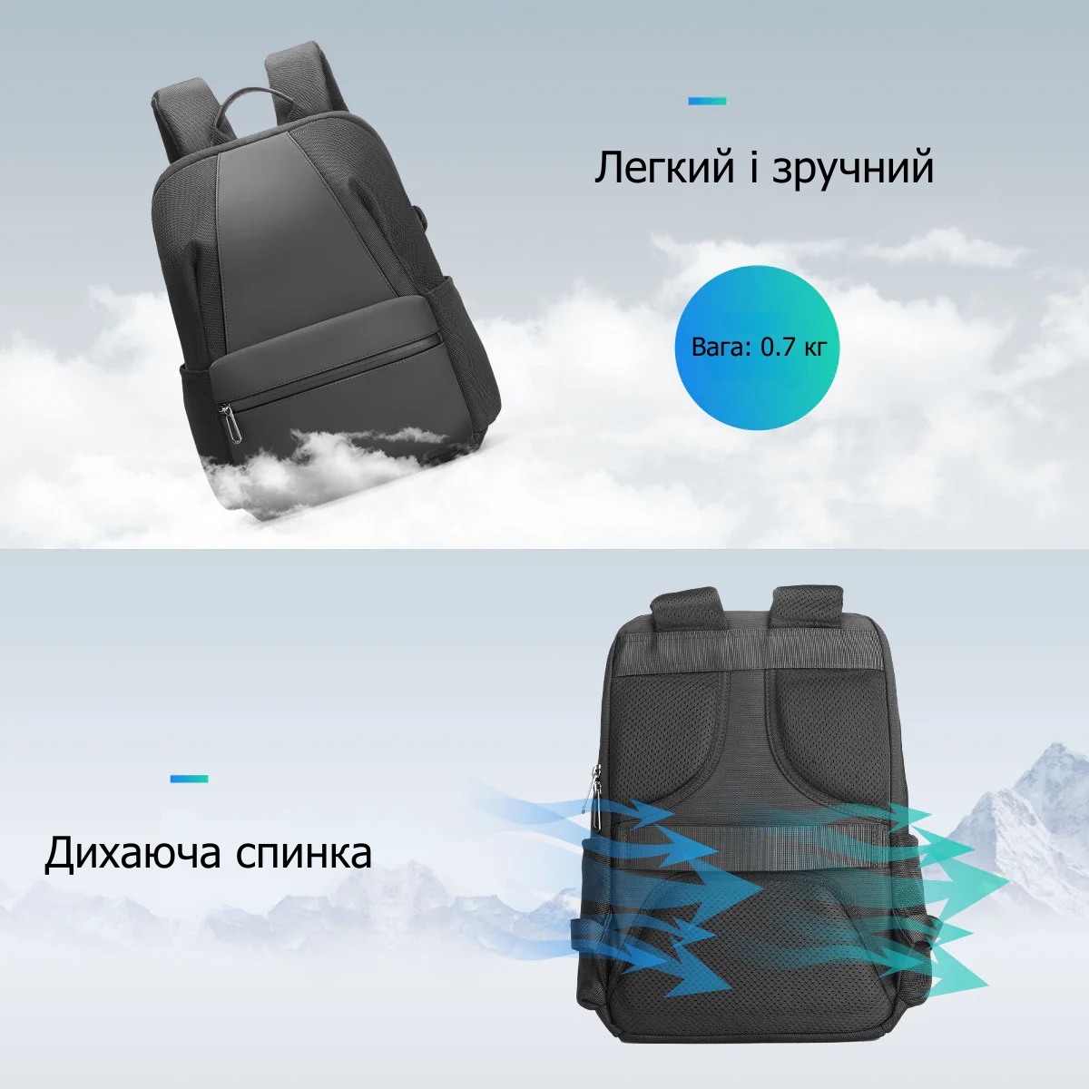 Міський рюкзак Mark Ryden MR9809D для ноутбука 14