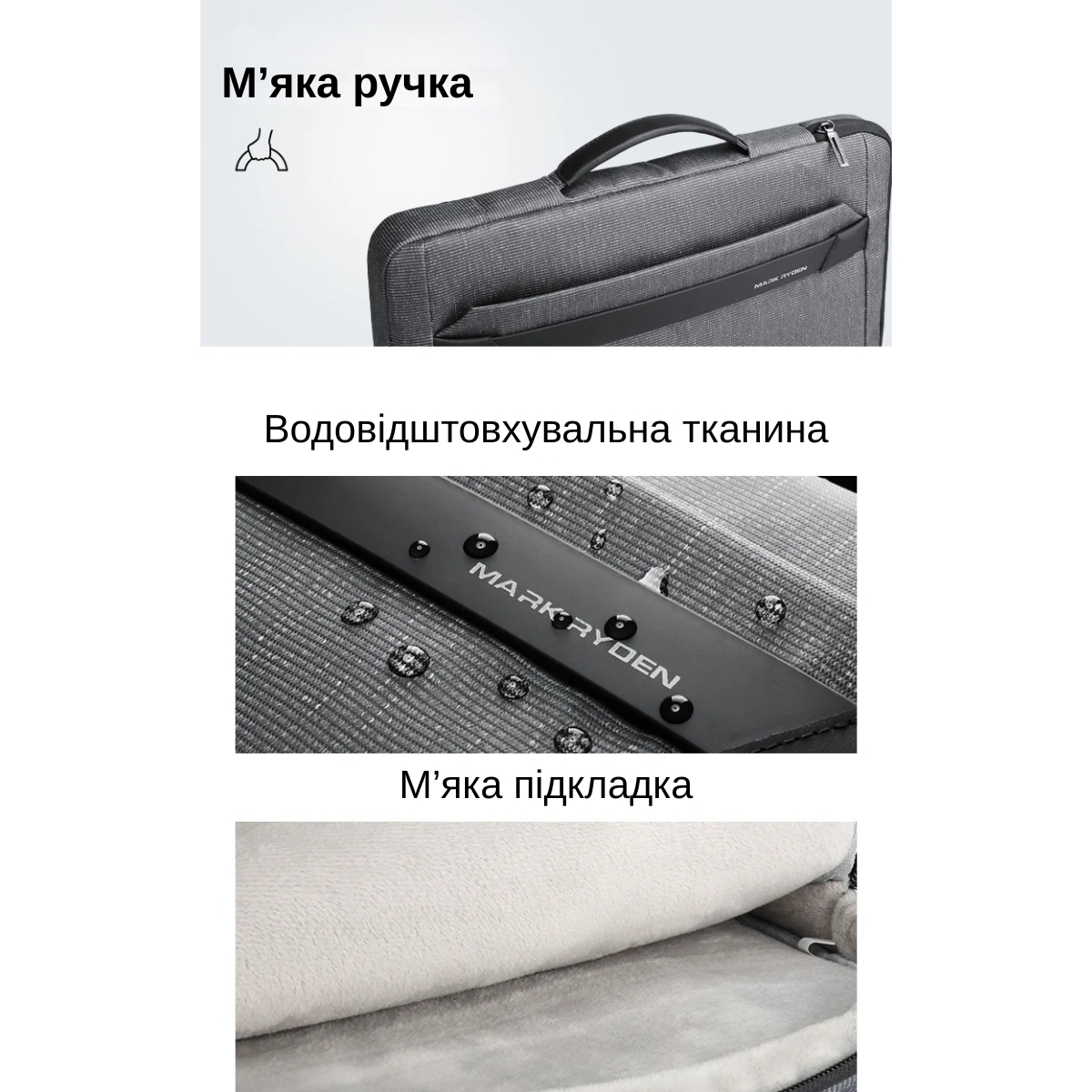 Сумка для ноутбука 13.3” Mark Ryden MR19X з антивібраційною підкладкою та висувною ручкою
