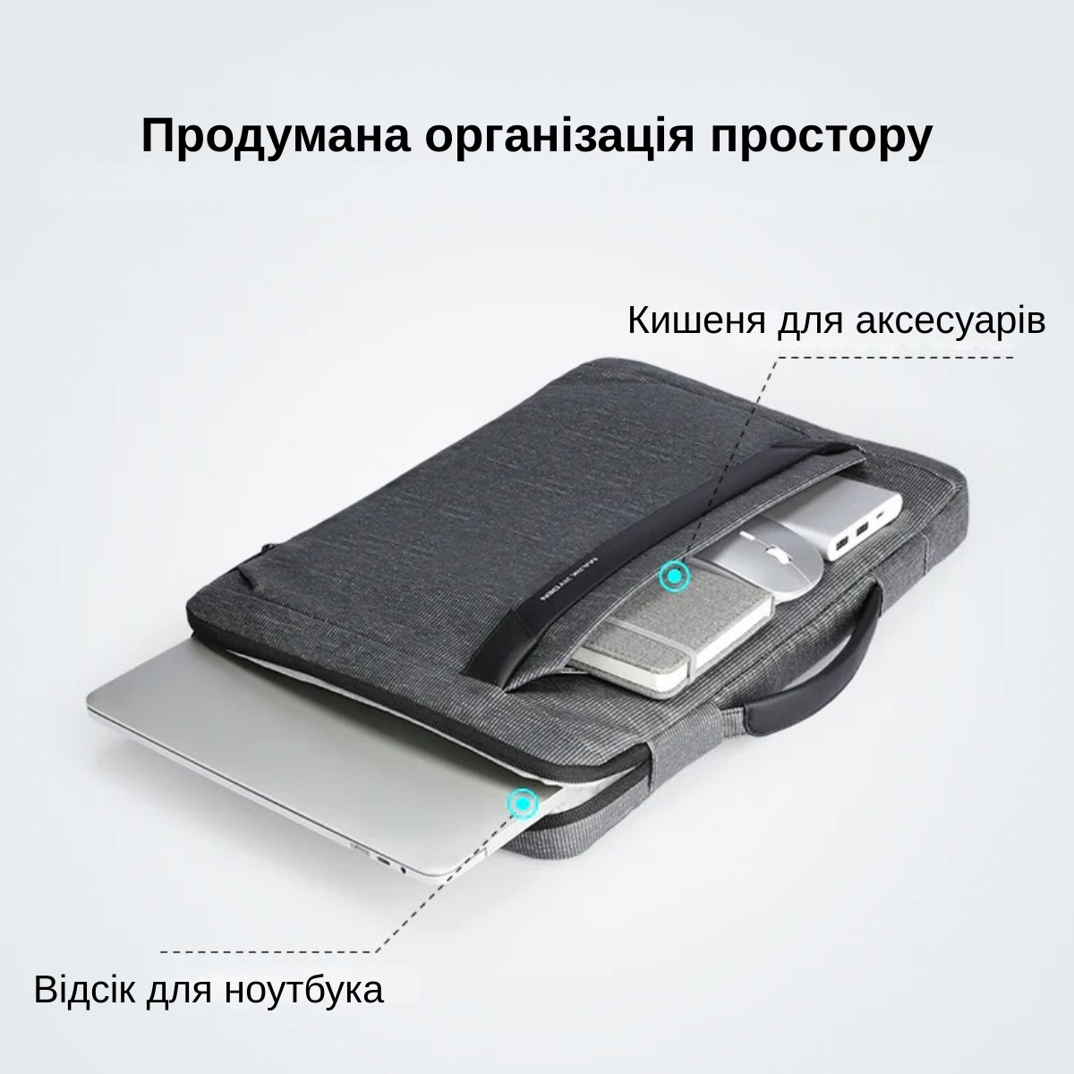 Сумка для ноутбука 13.3” Mark Ryden MR19X з антивібраційною підкладкою та висувною ручкою