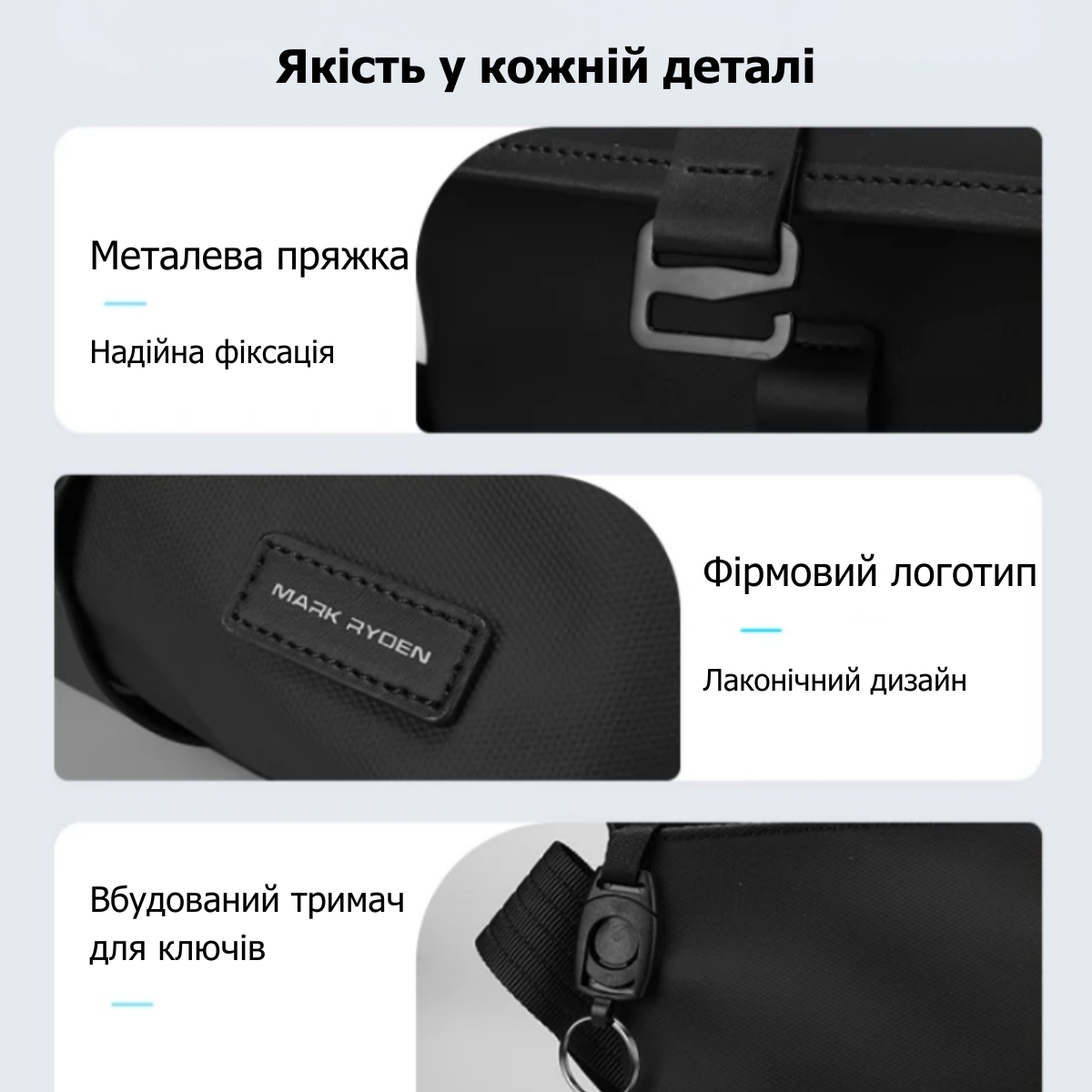 Сумка месенджер Mark Ryden MR271 з захистом від вологи та прихованою кишенею