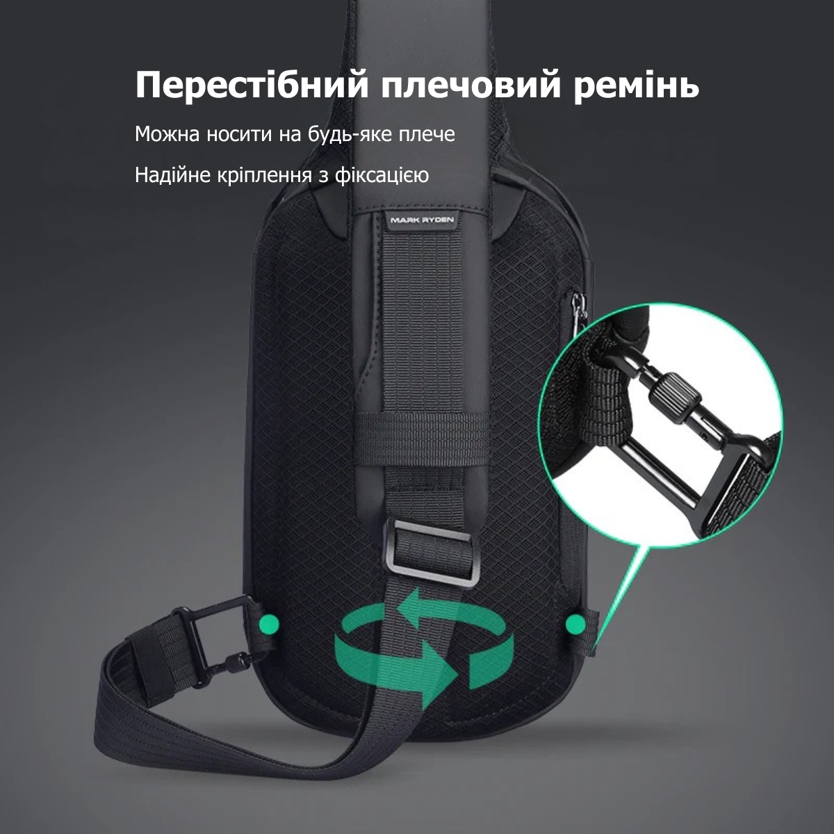 Рюкзак-слінг Mark Ryden MR3998 для планшета 9.7