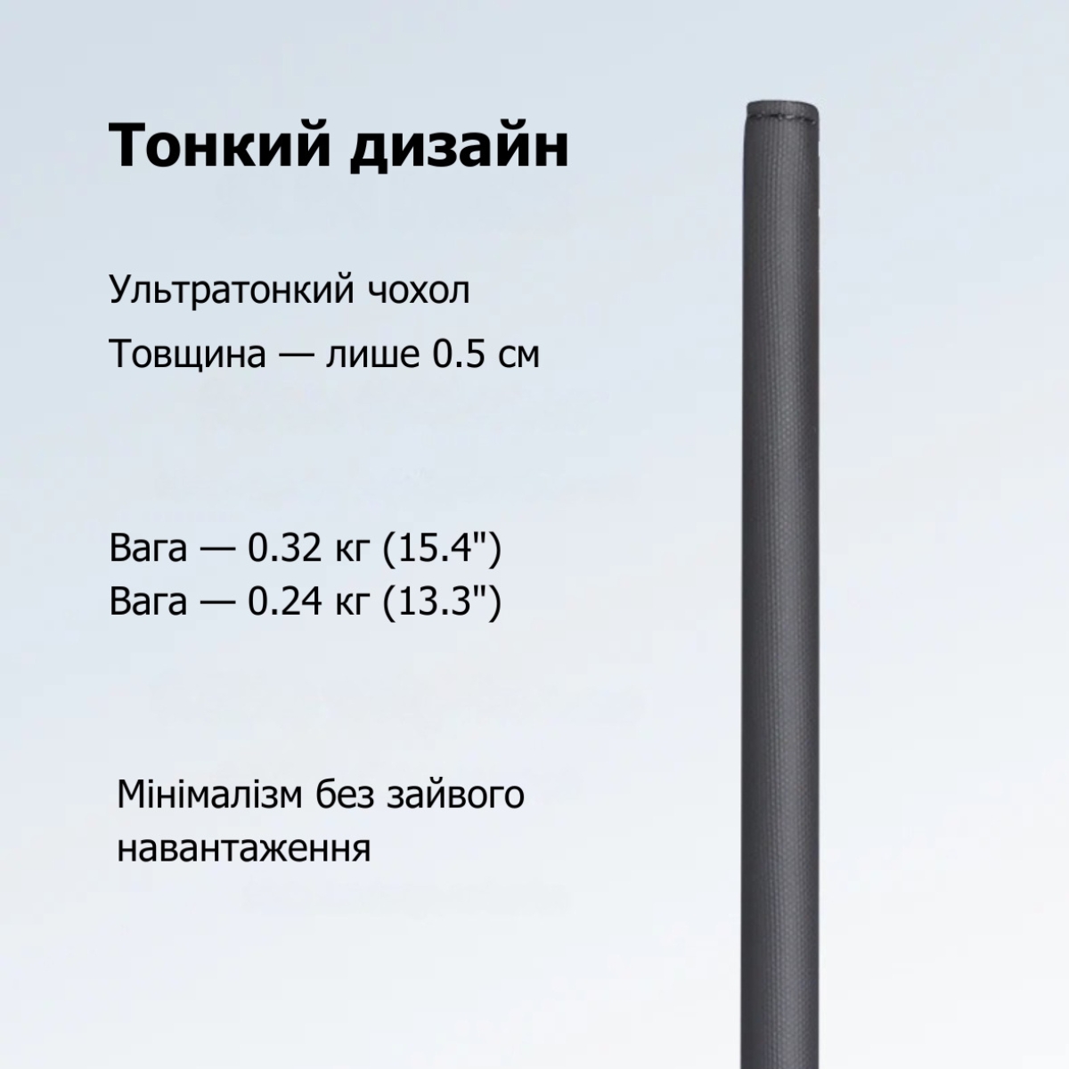 Чохол для ноутбука 15.4