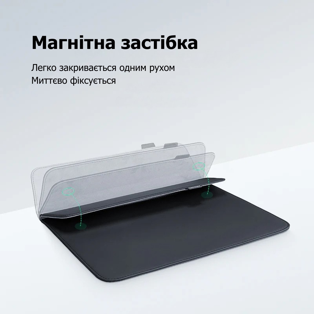 Чохол для ноутбука 15.4