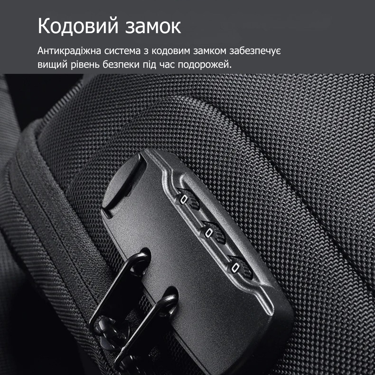 Рюкзак на одно плечо Mark Ryden MR7116 с кодовым замком и USB-портом
