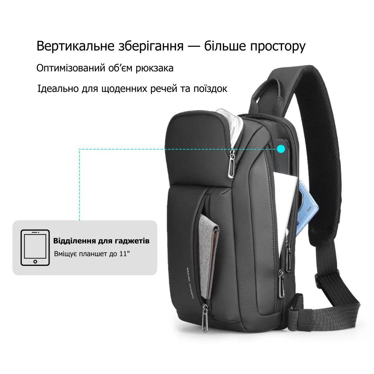 Рюкзак-слінг Mark Ryden MR7808 вологозахищений з відділенням для планшета 11” та застібками YKK
