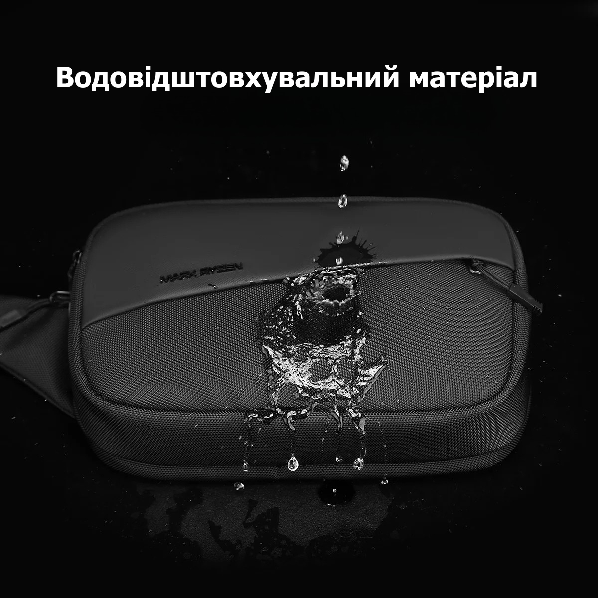 Сумка через плече Mark Ryden MR8112 з відділом для планшета 9.7” та захистом від вологи