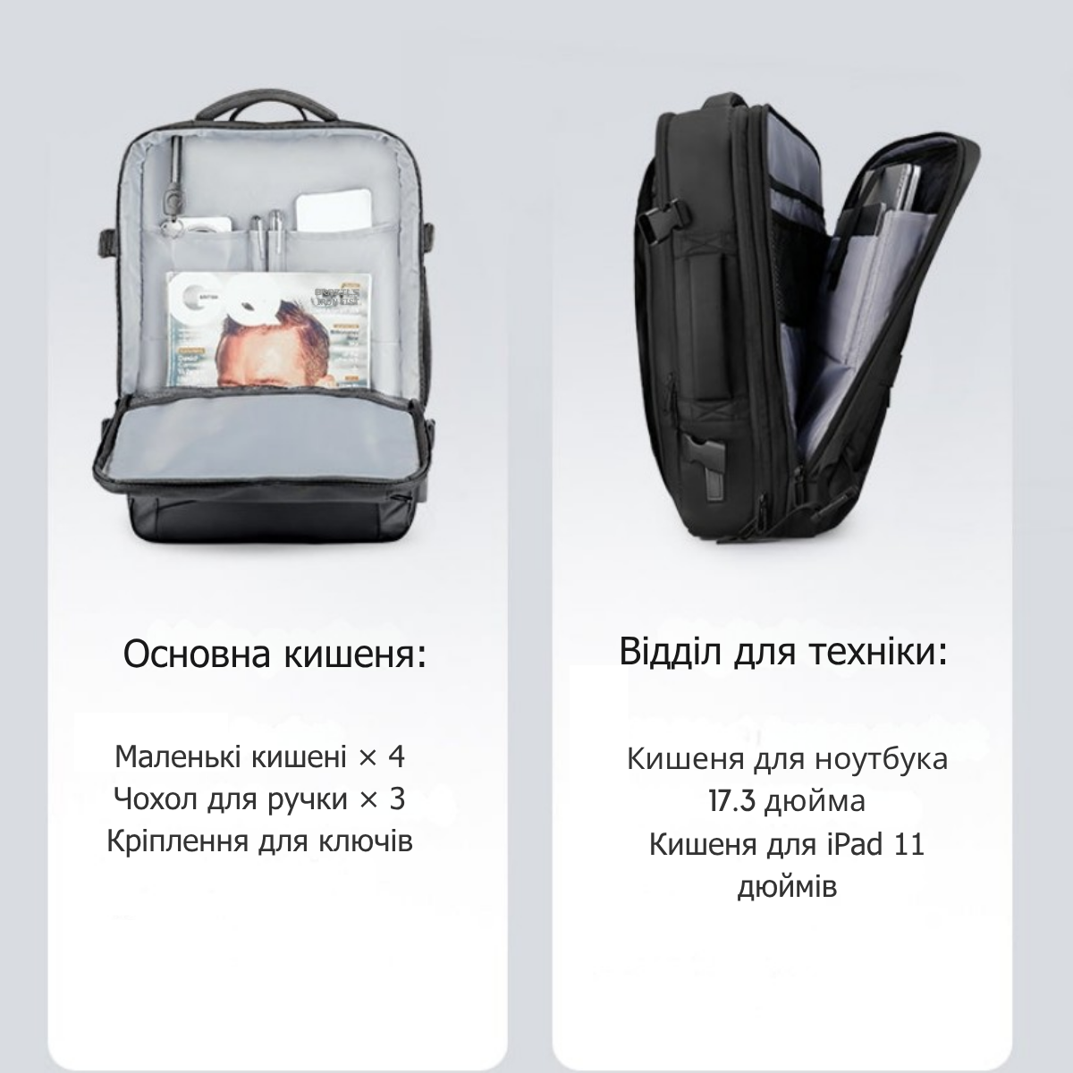 Рюкзак для ноутбука 17.3 Mark Ryden Infinity MR9299 для роботи та подорожей
