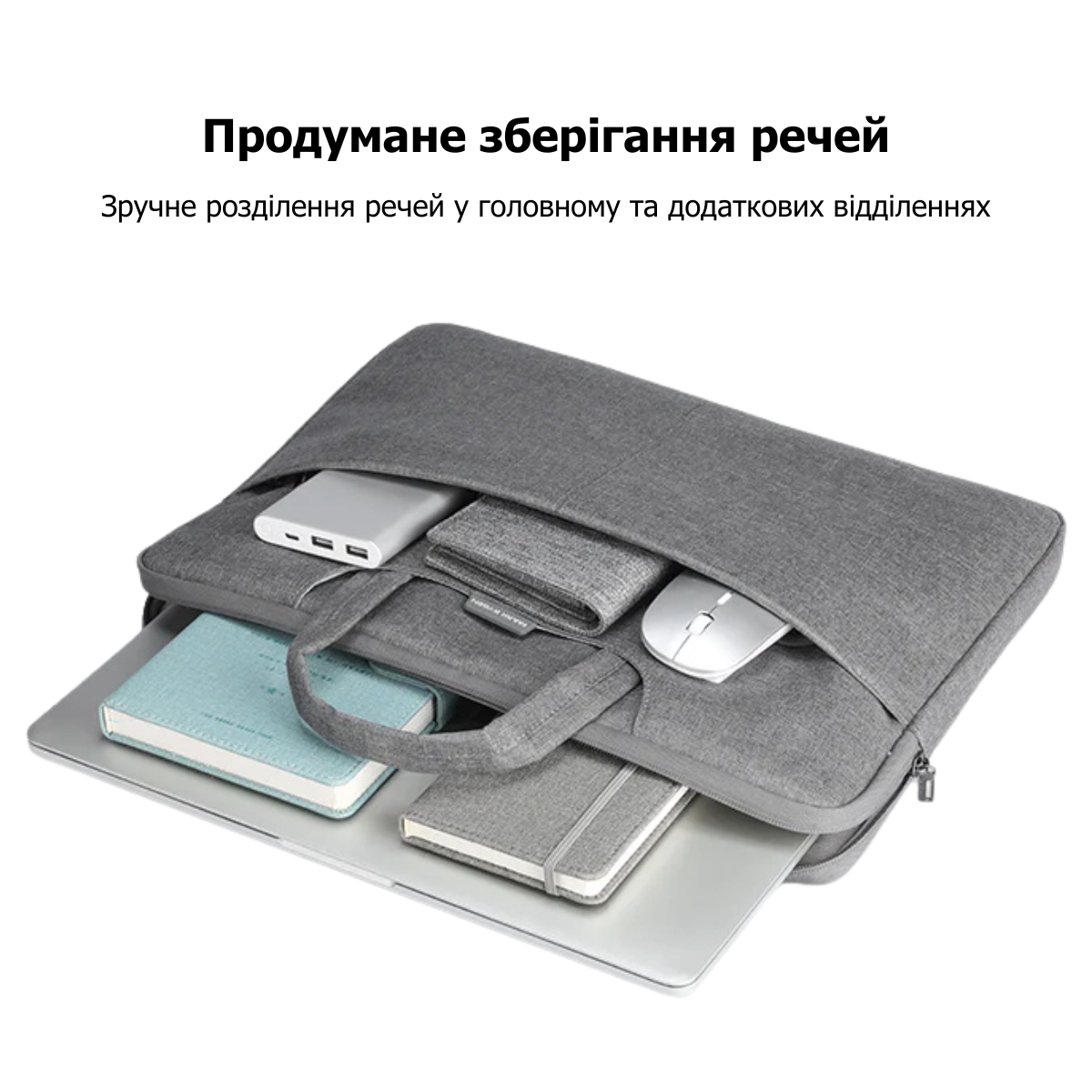 Сумка для ноутбука 14” Mark Ryden MR98X вологозахищена з м’якою підкладкою