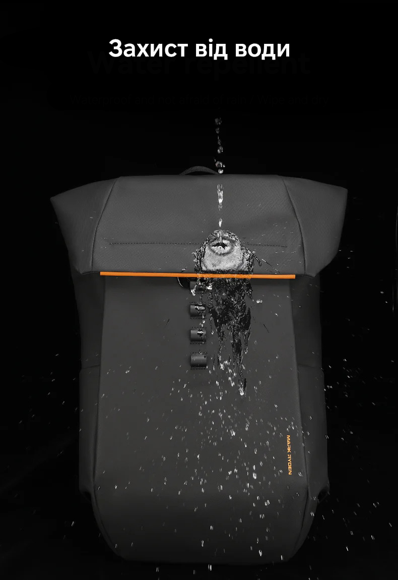 Городской рюкзак Mark Ryden MR2975 для ноутбука 17