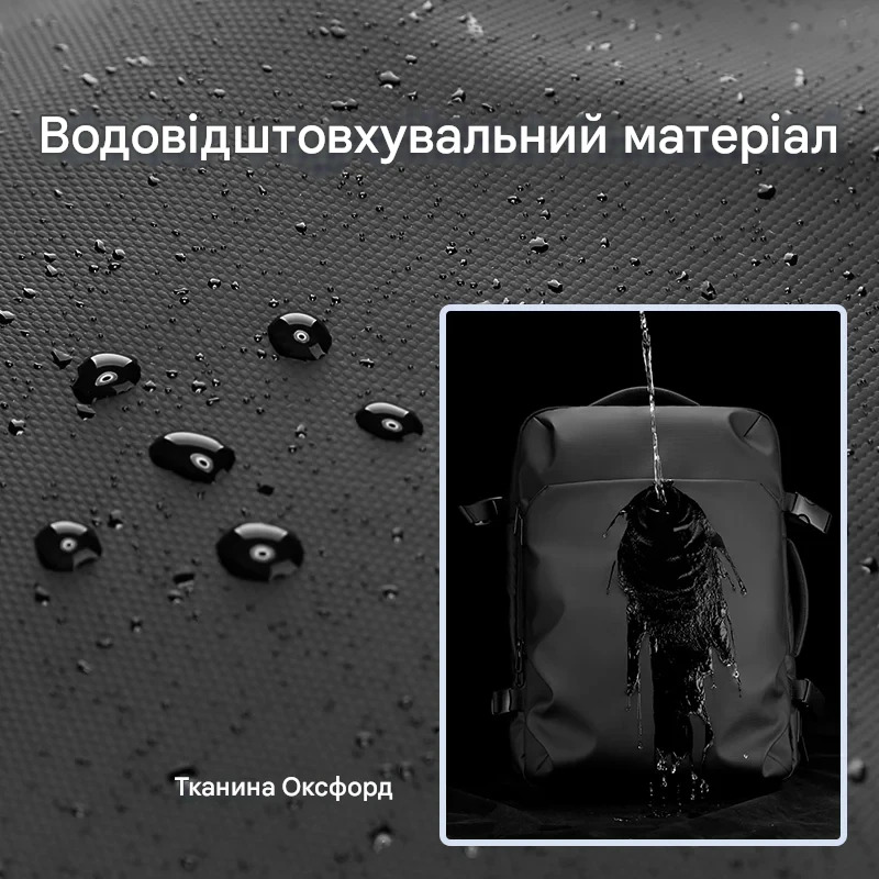 Дорожній рюкзак Mark Ryden Delta MR9711 для ручної поклажі з відділенням для ноутбука 17,3 і планшета