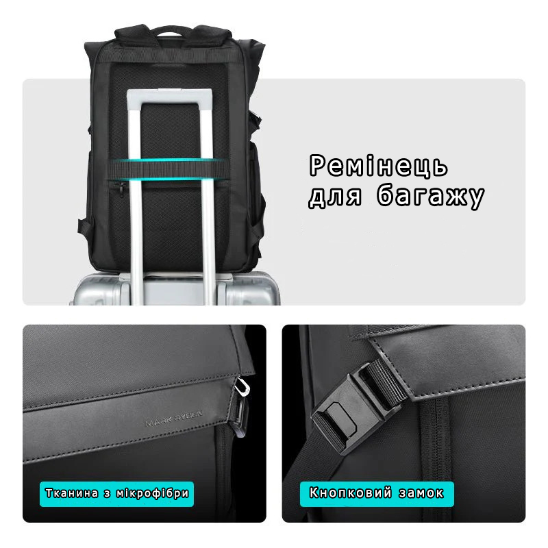 Городской рюкзак Mark Ryden MR2966 для ноутбука 15,6 дюймов с расширением