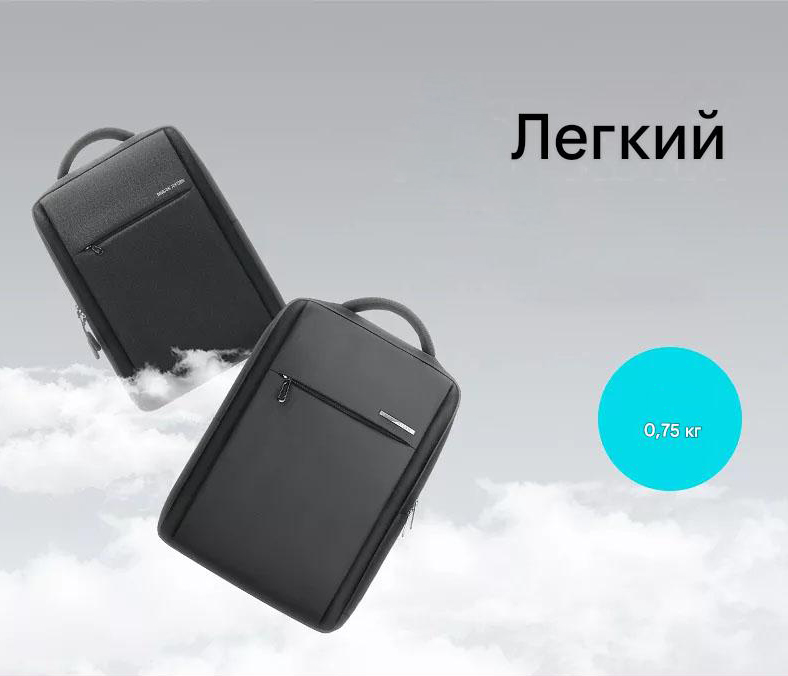 Міський рюкзак Mark Ryden MR2900 для ноутбука 15.6