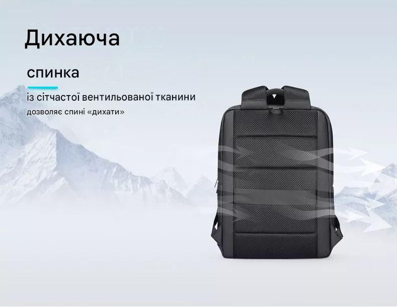 Міський рюкзак Mark Ryden MR2900 для ноутбука 15.6
