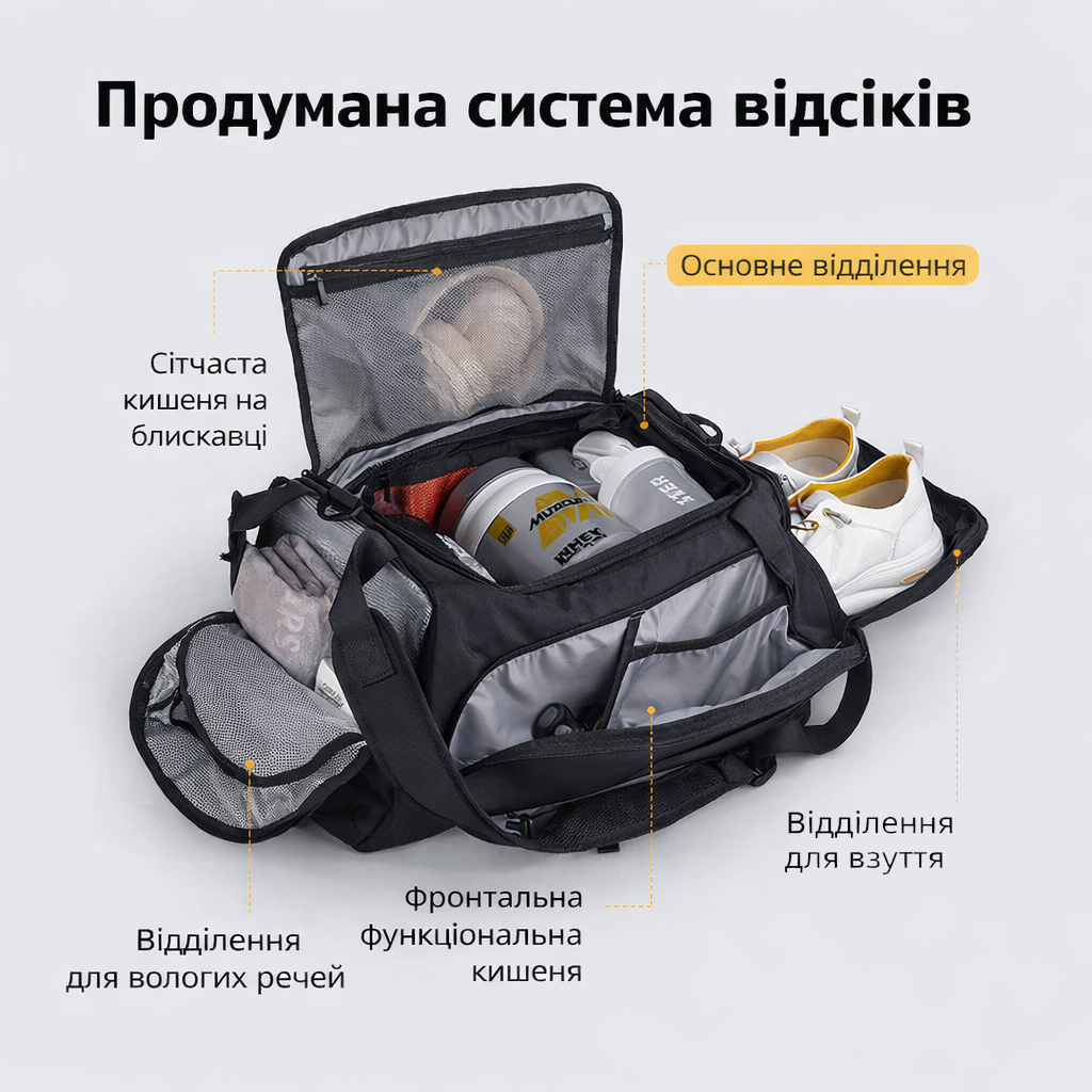 Дорожня спортивна сумка Mark Ryden MR8206 з відсіком для мокрих речей