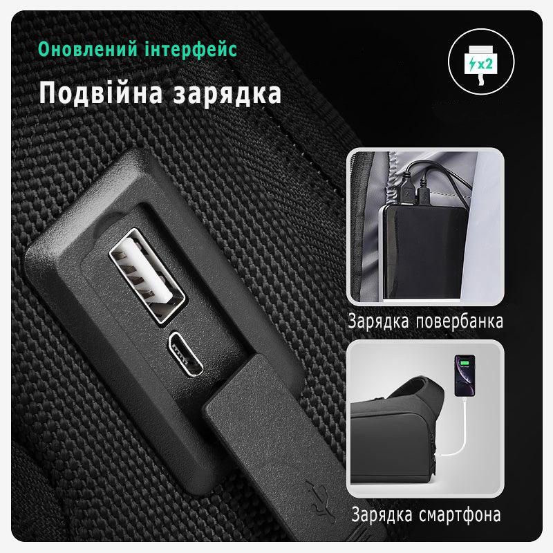 Чоловіча сумка через плече Mark Ryden MR8893 із USB-портами