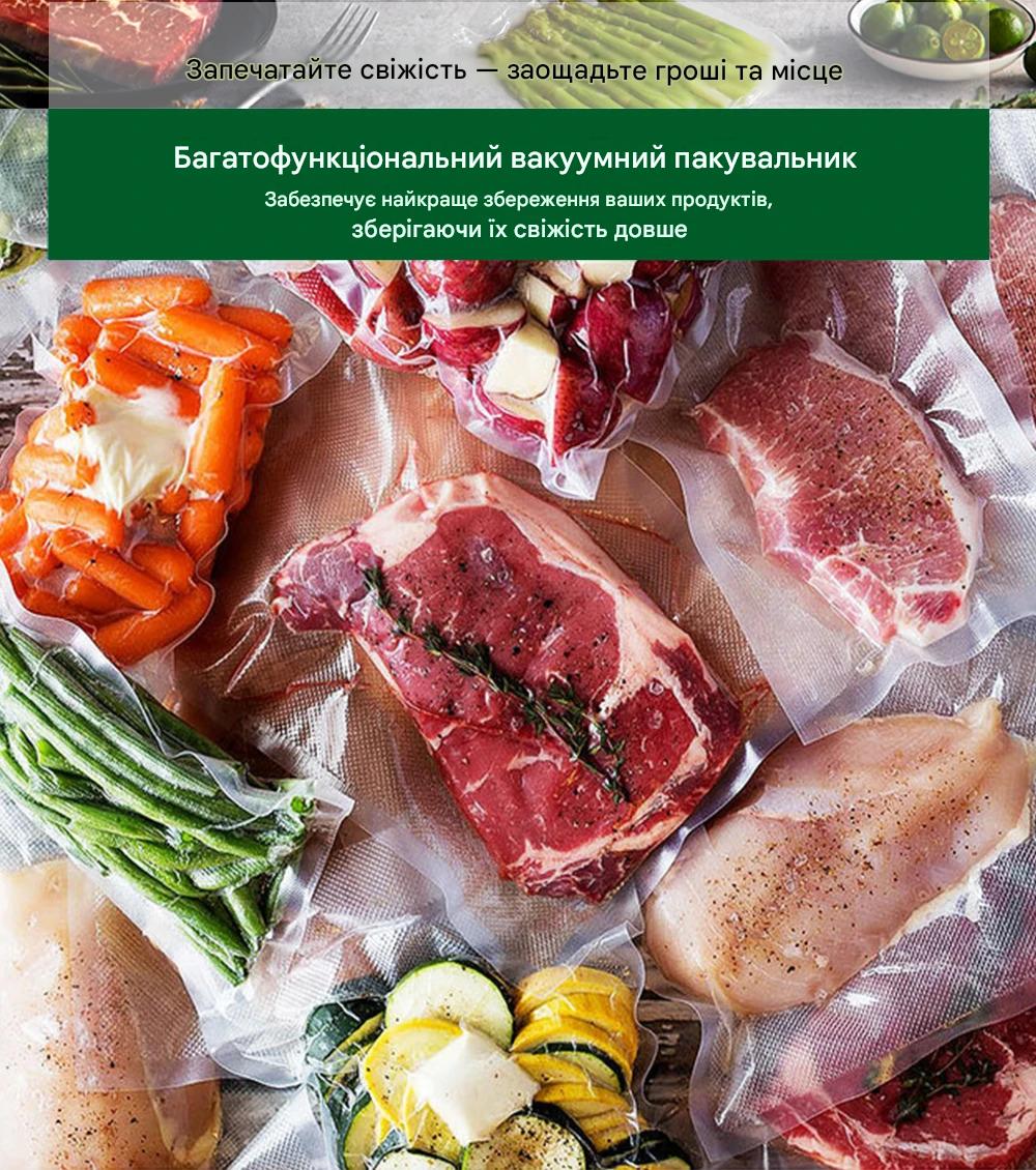 Вакуумний пакувальник BioloMix W230 з функцією зовнішнього вакуумування для пакетів і контейнерів