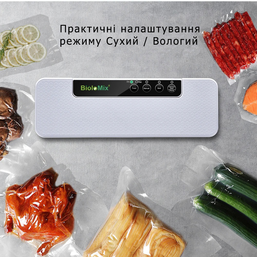 Вакуумний пакувальник BioloMix W230 з функцією зовнішнього вакуумування для пакетів і контейнерів