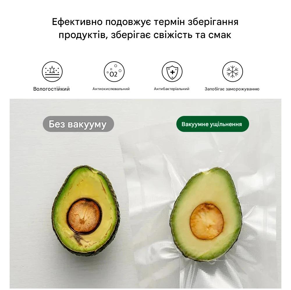 Вакуумний пакувальник BioloMix W230 з функцією зовнішнього вакуумування для пакетів і контейнерів