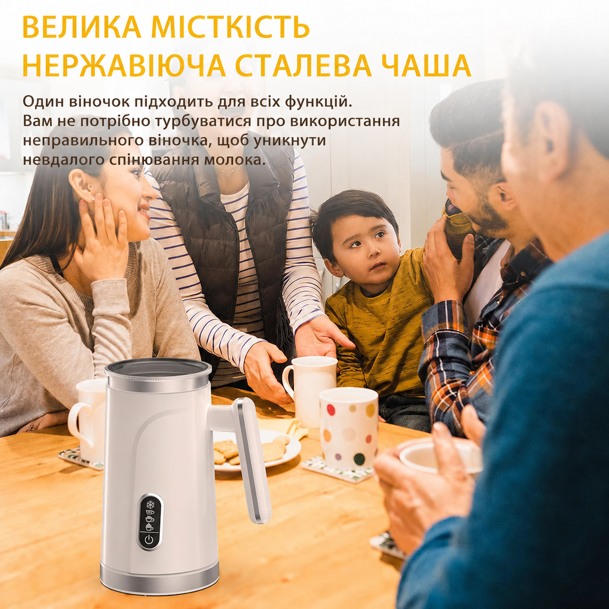 Спінювач молока BioloMix BMF101 — багатофункціональний капучинатор 4-в-1 для приготування гарячої та холодної молочної піни, а також нагрівання молока. Легко створюйте напої рівня кав'ярні вдома та насолоджуйтеся ідеальною текстурою кожної чашки.