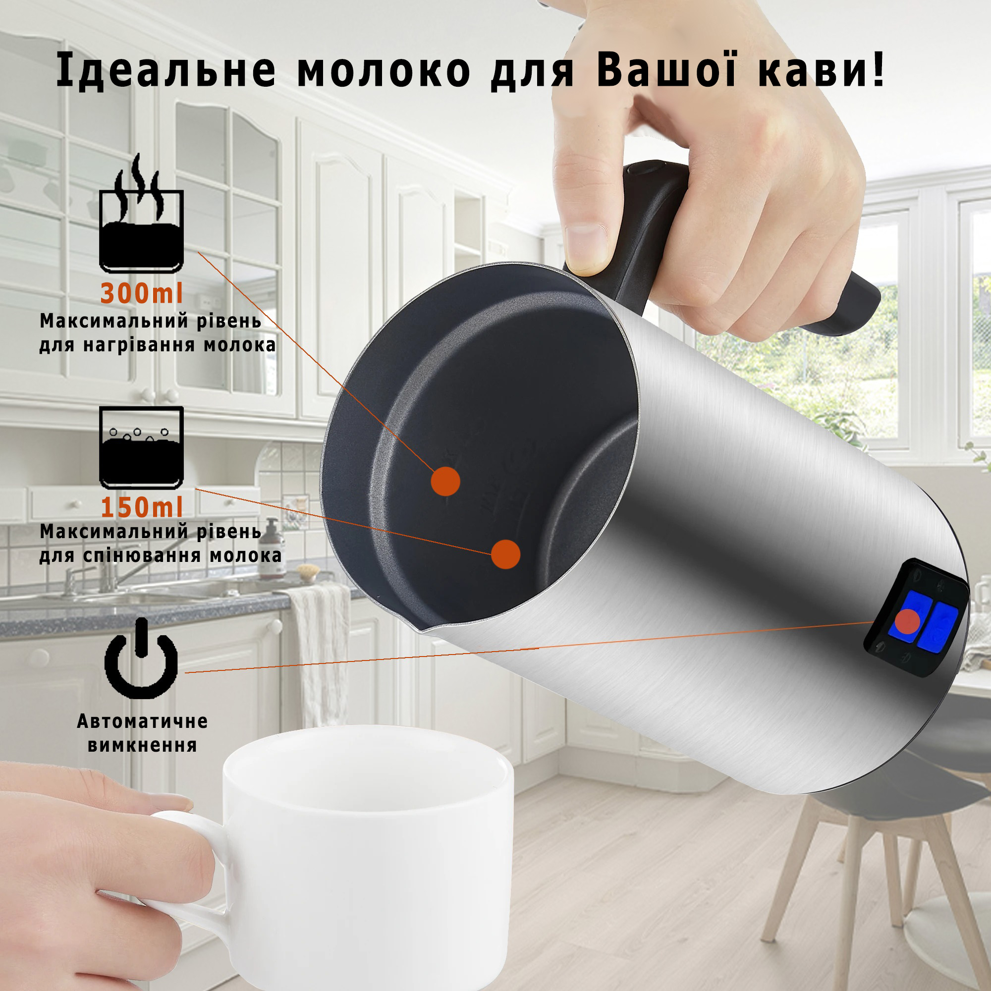 Электрический капучинатор Biolomix Milk Frother EMF600 4 в 1 для приготовления идеальной молочной пены дома