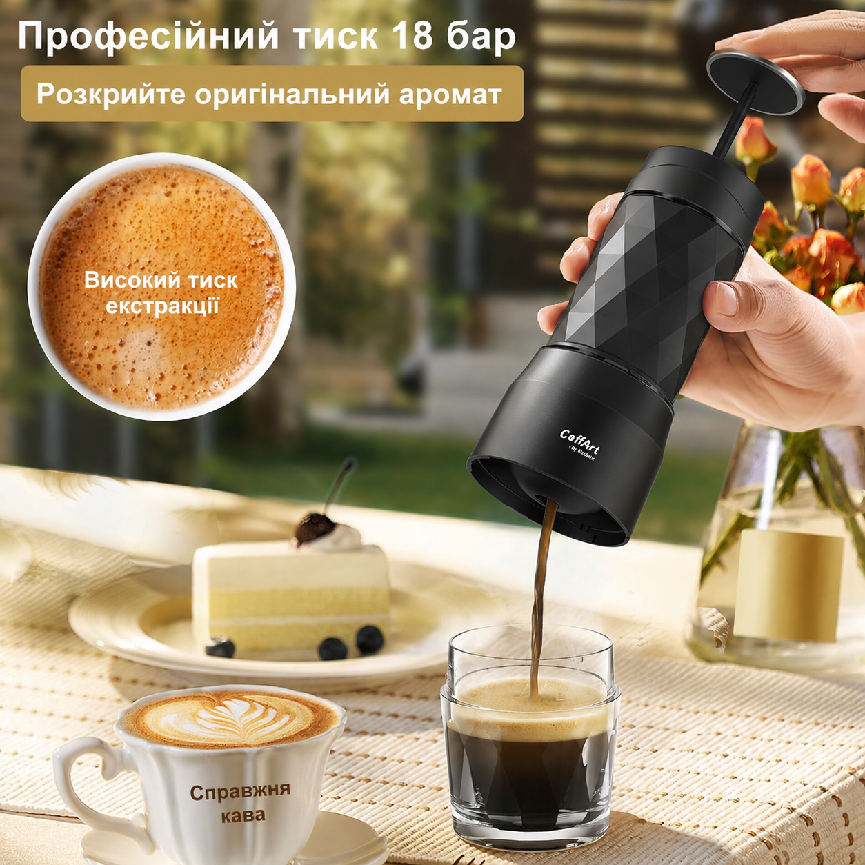 Портативна кавоварка Biolomix Espresso Machine HS-8439 для капсул і меленої кави