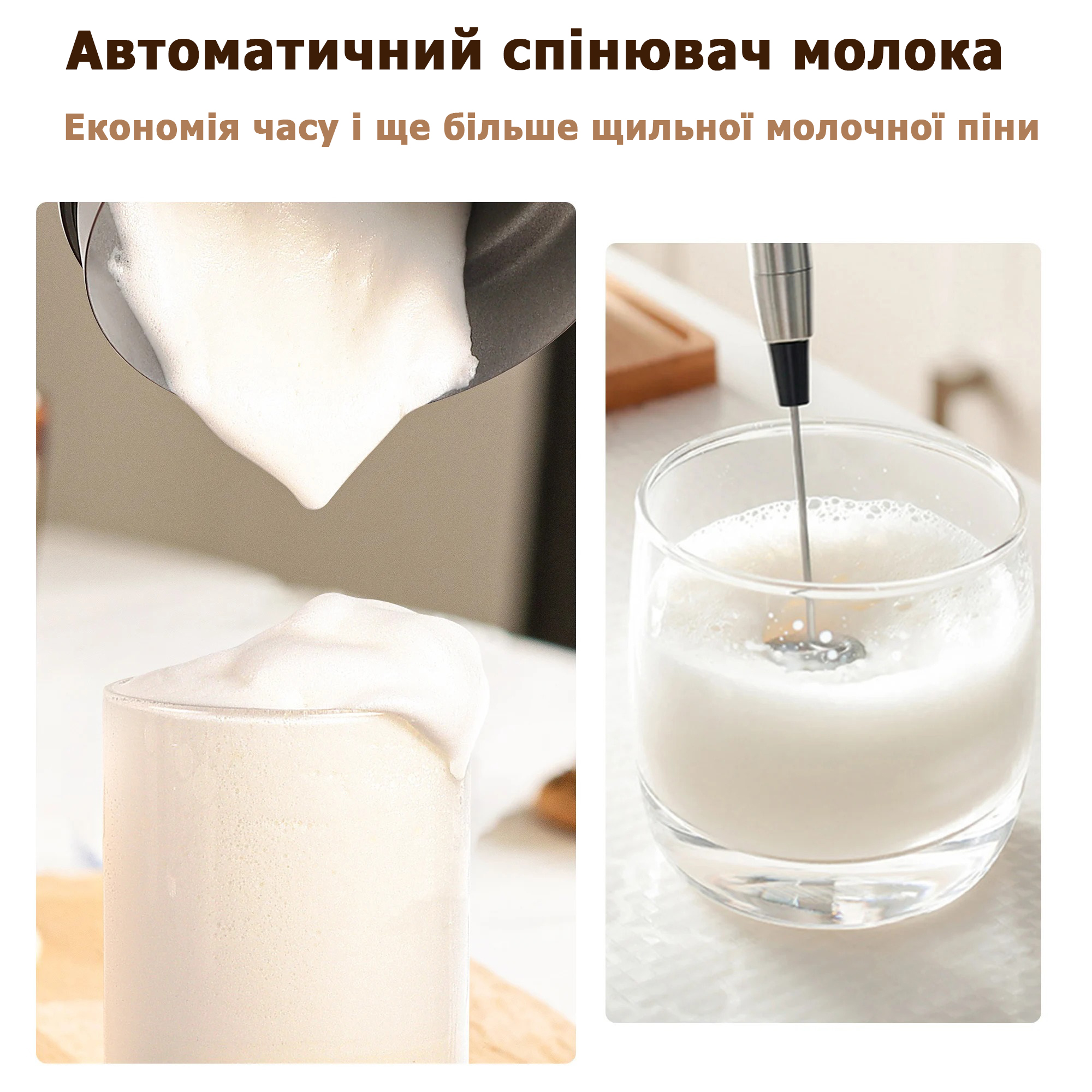 Спінювач молока Biolomix BMF102E 5-в-1 автоматичний капучинатор з сенсорним дисплеєм